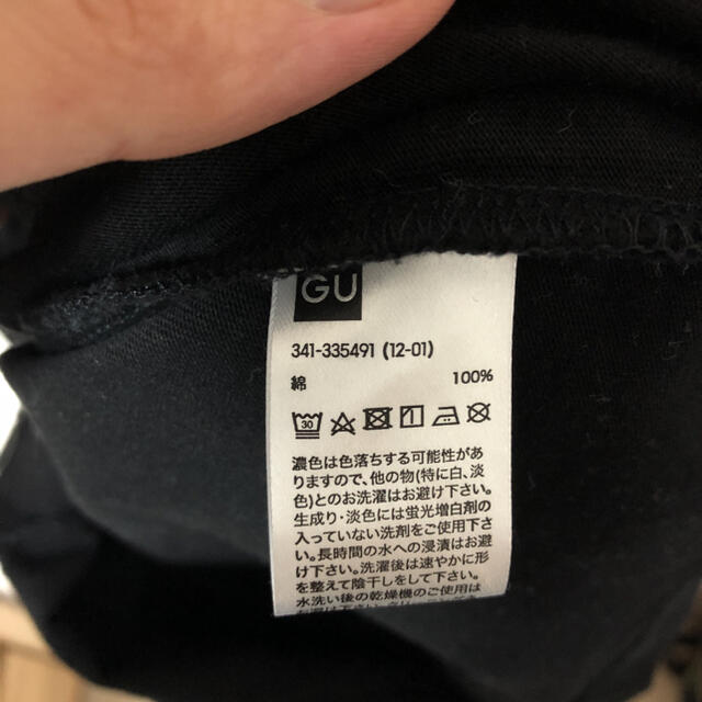 UNDERCOVER(アンダーカバー)のGU×undercover Tシャツ　Mサイズ　美品 メンズのトップス(Tシャツ/カットソー(半袖/袖なし))の商品写真