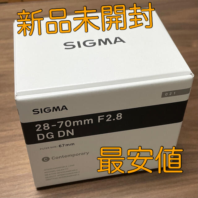 SIGMA(シグマ)の新品未開封 SIGMA 28-70mm F2.8 DG DN ソニーEマウント スマホ/家電/カメラのカメラ(レンズ(ズーム))の商品写真