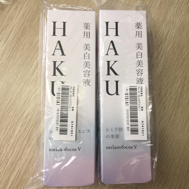 資生堂 HAKU メラノフォーカスV 45(45g)