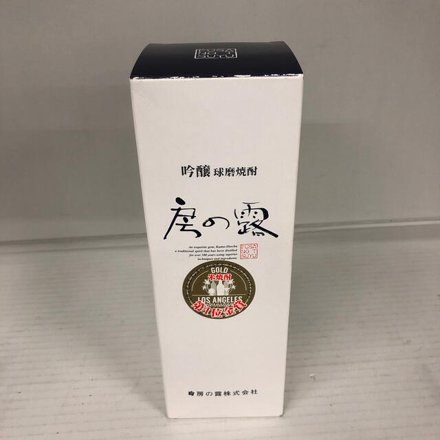 218 吟醸球磨焼酎　房の露 食品/飲料/酒の酒(焼酎)の商品写真