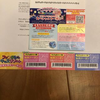 ファンタジーキッズリゾート　大人無料券3枚　子供無料券3枚セット(遊園地/テーマパーク)