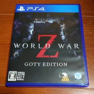 プレイステーション4(PlayStation4)のプロダクトコード可！ WORLD WAR Z GOTY EDITION (家庭用ゲームソフト)