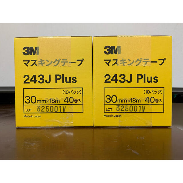 3Mマスキングテープ　30mm幅 2箱セット