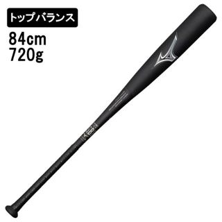 ミズノ(MIZUNO)の新色 ビヨンドマックス レガシー トップバランス 84cm/平均720g (バット)