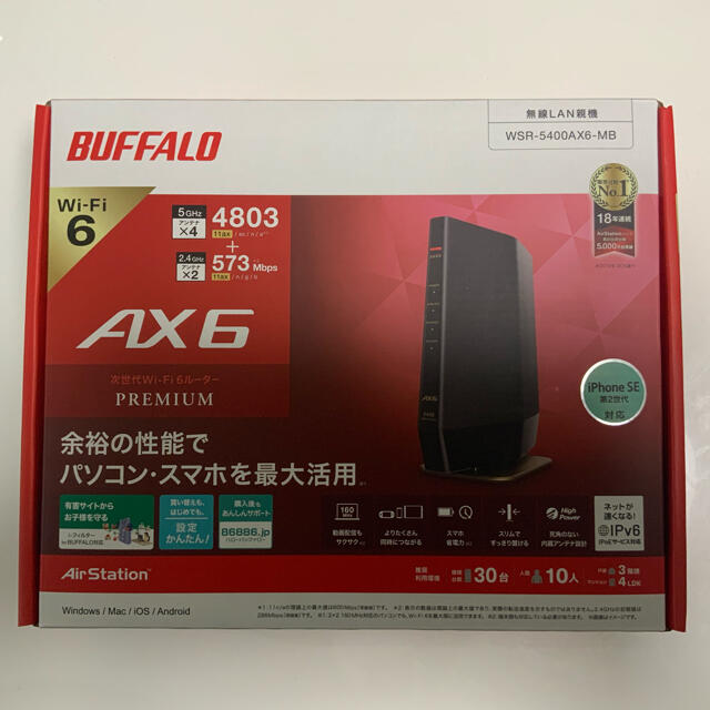 Buffalo(バッファロー)のバッファロー WSR-5400AX6-MB 無線LANルーター スマホ/家電/カメラのPC/タブレット(PC周辺機器)の商品写真