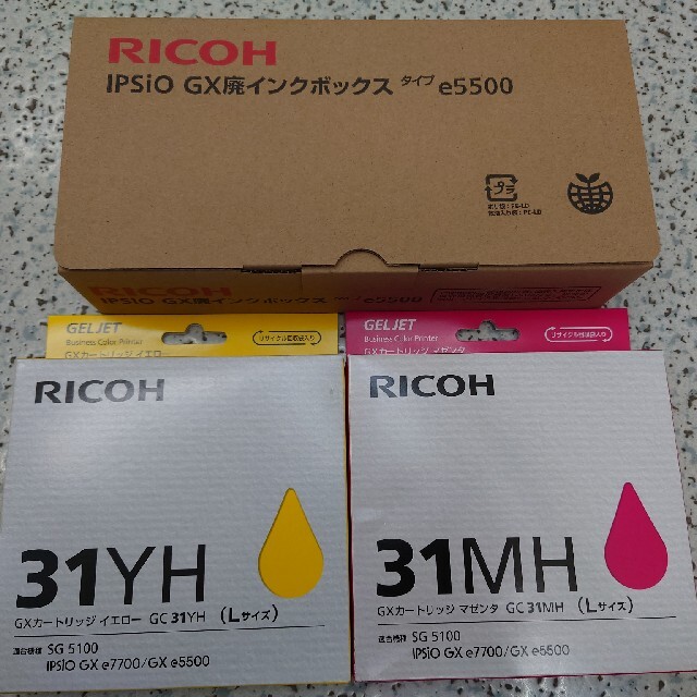 お気にいる RICOH GC41C GC41M GC41Y GC41K 廃インクボックス付き