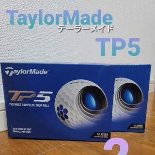 テーラーメイド(TaylorMade)の【専用】テーラーメイド TP5 ホワイト 3ダース 黄色2ダース(ゴルフ)