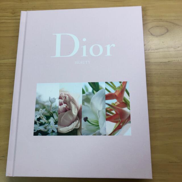 Dior(ディオール)のDior ノート Oggi付録 書き込みなし インテリア/住まい/日用品の文房具(ノート/メモ帳/ふせん)の商品写真