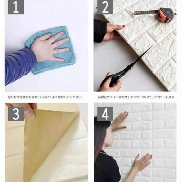 ランキング1位獲得 50枚 埼玉県発70cm 77cm 3d立体レンガ型壁紙 汚い カビ防止 Diy プレゼント対象商品 Kishdohagate Qa ランキング1位獲得 50枚 埼玉県発70cm 77cm 3d立体レンガ型壁紙 汚い カビ防止 Diy プレゼント対象商品 Kishdohagate Qa