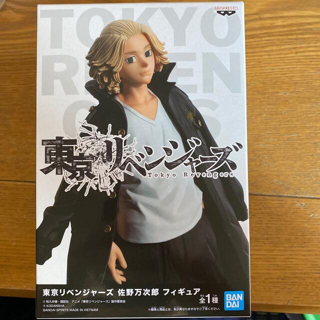 マイキー東京リベンジャーズ 佐野万次郎 フィギュア