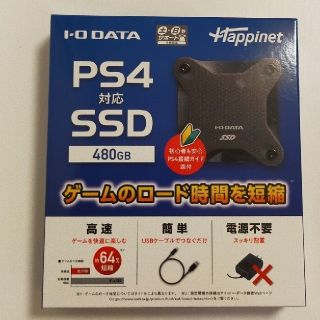 アイオーデータ(IODATA)のRYO様専用【新品未使用】IODATA　PS4対応SSD 480GB HNSSD(その他)