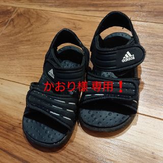 アディダス(adidas)のかおり様 専用❗アディダス サンダル １４cm(サンダル)