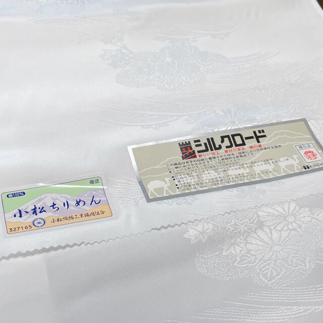 n013 高級 小松ちりめん 正絹 長襦袢 反物 波に四季花
