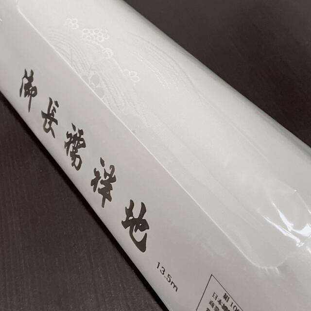 n013 高級 小松ちりめん 正絹 長襦袢 反物 波に四季花