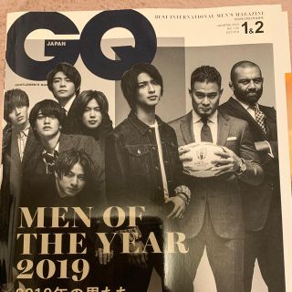 GQJAPAN 横浜流星さん切り抜き(男性タレント)