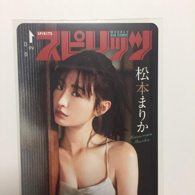 松本まりか カード