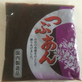 小豆粒あん　(菓子/デザート)