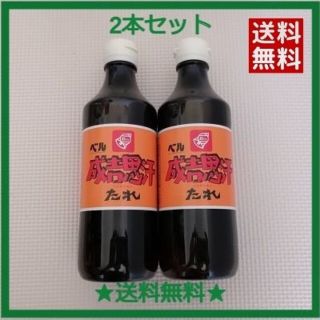 ジンギスカン たれ ベルの通販 17点 フリマアプリ ラクマ ジンギスカン たれ ベルの通販 17点 フリマアプリ ラクマ