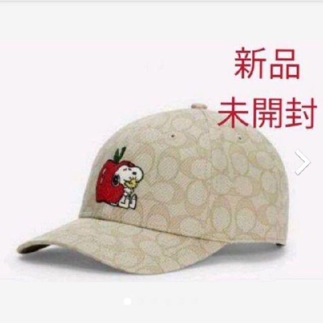 キャップ 新品 未使用 COACH シグネチャー キャップ コーチスヌーピー帽子