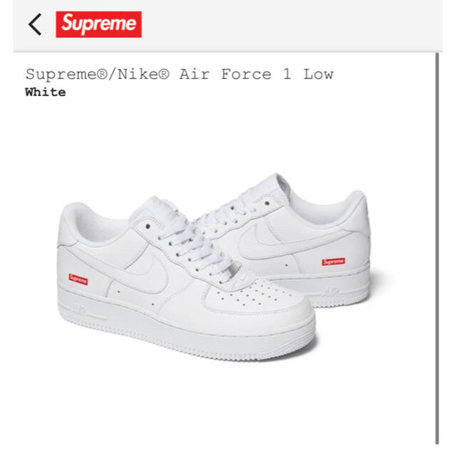 supreme Nike Air Force 1 white 新品 9.5