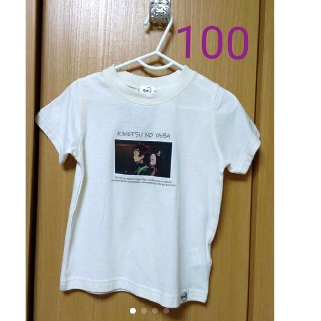 鬼滅の刃　キッズ　Tシャツ　100 エンタメ/ホビーのアニメグッズ(その他)の商品写真