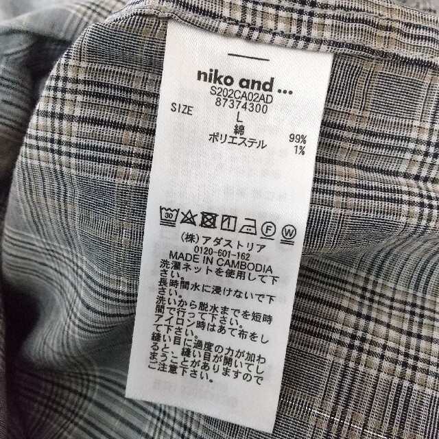 niko and...(ニコアンド)のniko and... TONEラメチェックスタンドロングシャツ レディースのトップス(シャツ/ブラウス(長袖/七分))の商品写真