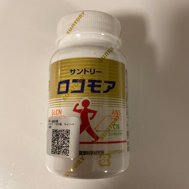 サントリー ロコモア 180粒