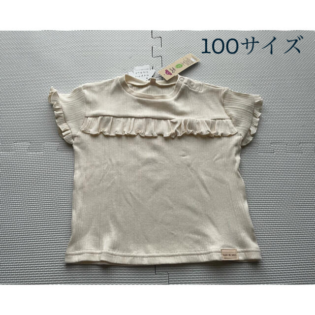 AEON(イオン)のサイズ100☆Tシャツ①② キッズ/ベビー/マタニティのキッズ服女の子用(90cm~)(Tシャツ/カットソー)の商品写真