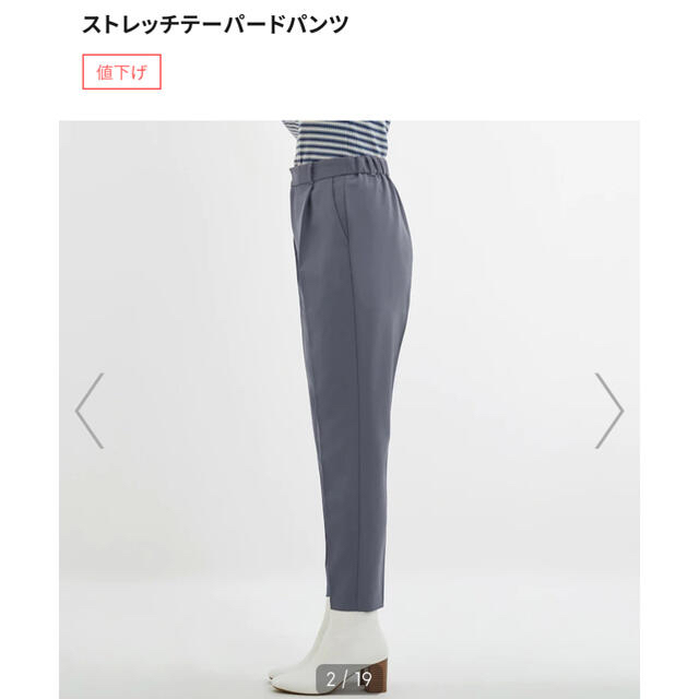 GU(ジーユー)のストレッチテーパードパンツ　GU レディースのパンツ(カジュアルパンツ)の商品写真