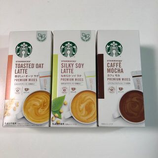 スターバックスコーヒー(Starbucks Coffee)のスターバックス プレミアムミックス 3種類セット(コーヒー)