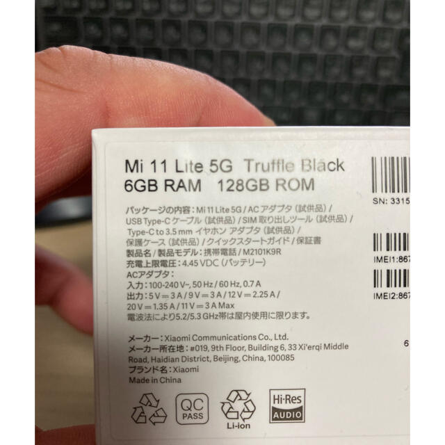 ANDROID(アンドロイド)の⭐︎mi11 lite 5G ブラック　極美品 国内版SIMフリー⭐︎ スマホ/家電/カメラのスマートフォン/携帯電話(スマートフォン本体)の商品写真