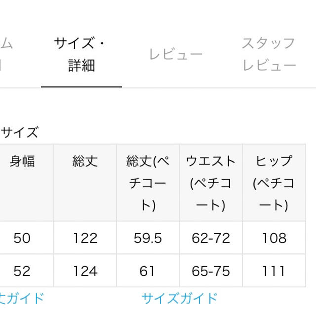 SLOBE IENA(スローブイエナ)の【新品】SLOBE IENA ウォッシャブルマルチWAYワンピース◆ レディースのワンピース(ロングワンピース/マキシワンピース)の商品写真