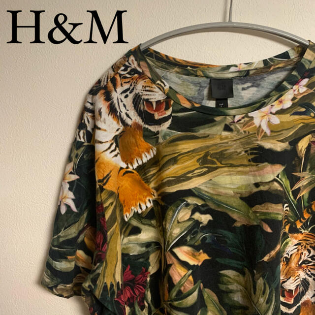 H&M(エイチアンドエム)のH&M エイチアンドエム　総柄　虎　模様　ボタニカル　Tシャツ　サイズL メンズのトップス(Tシャツ/カットソー(半袖/袖なし))の商品写真