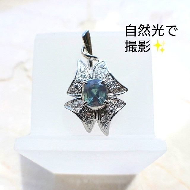 大粒✨天然アレキサンドライト 1ct✨ダイヤ ネックレス トップ 鑑別 プラチナ レディースのアクセサリー(ネックレス)の商品写真