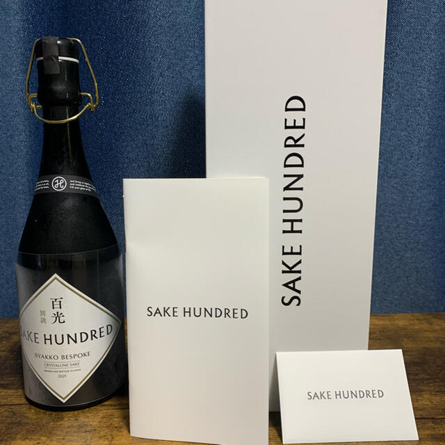 幻の日本酒 SAKE HUNDRED 百光 別誂 2021 大特価放出！ 50.0%OFF www