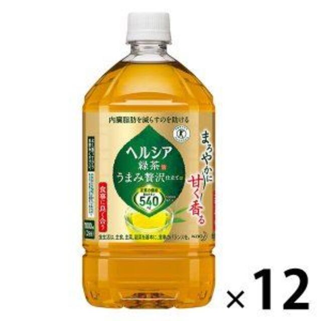 花王(カオウ)の１２本　ヘルシア緑茶　うまみ贅沢仕立て　１Ｌ 食品/飲料/酒の健康食品(健康茶)の商品写真