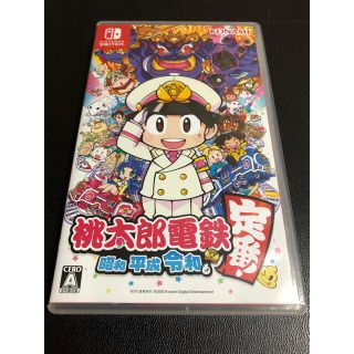 コナミ(KONAMI)の桃太郎電鉄 ～昭和 平成 令和も定番！～ Switch 桃鉄(家庭用ゲームソフト)