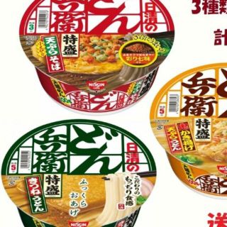 ニッシンショクヒン(日清食品)の１５個セット　どん兵衛　特盛　３種類(インスタント食品)