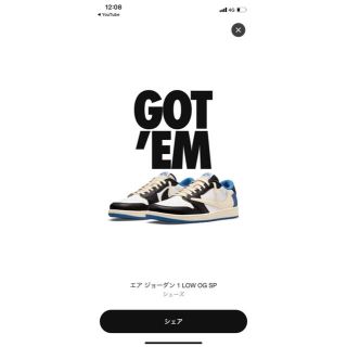 ナイキ(NIKE)のNike jordan1 low travis scott x fragment(スニーカー)