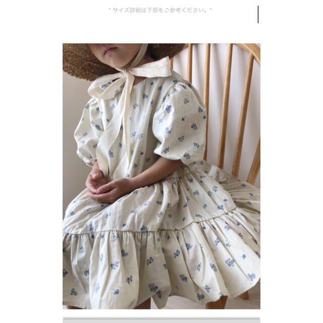 ノウル　ワンピース キッズ/ベビー/マタニティのベビー服(~85cm)(ワンピース)の商品写真