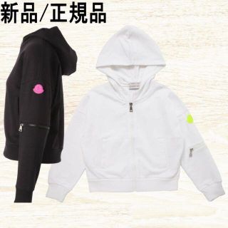 モンクレール(MONCLER)の●新品/正規品● Moncler Kids 袖シリコン 蛍光 ロゴ(その他)