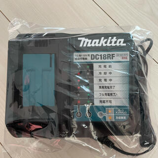 マキタ(Makita)のマキタ DC18RF 充電器(工具/メンテナンス)