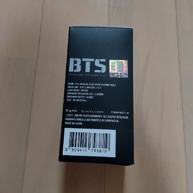 防弾少年団(BTS)(ボウダンショウネンダン)のBTS アミボム キーリング ver2 エンタメ/ホビーのタレントグッズ(アイドルグッズ)の商品写真