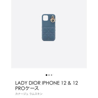 LADY DIOR iPhone12&12pro ケース