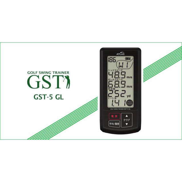 ユピテル GST-5 GL スイングトレーナー