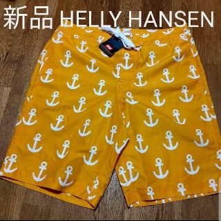 ヘリーハンセン(HELLY HANSEN)の【新品】HELLY HANSEN　メンズ　サーフトランクス　水着(水着)