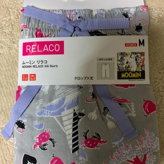 ユニクロ(UNIQLO)のムーミン リラコ　ユニクロ　UNIQLO (ルームウェア)