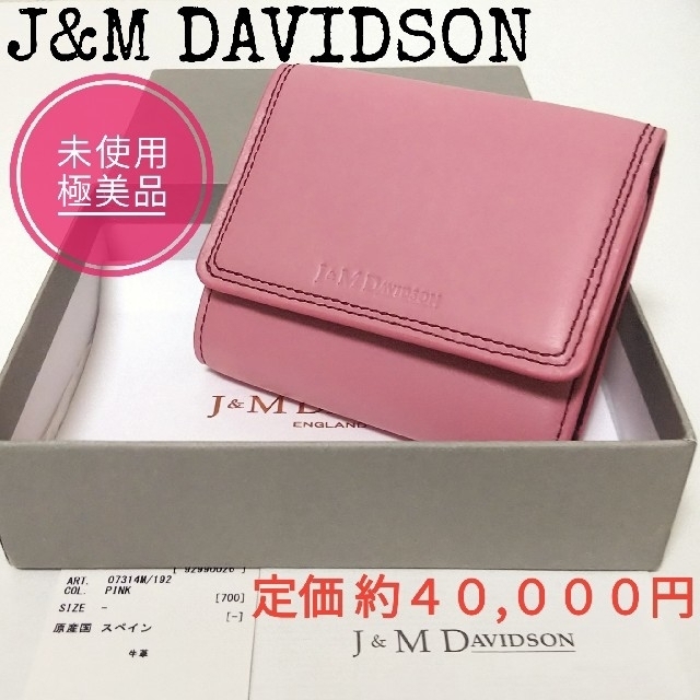 財布 極美品♪J&MDAVIDSON 二つ折り財布 ミニ財布 ピンク レッド