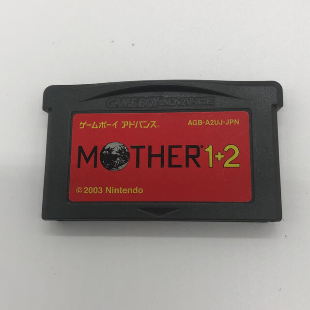 任天堂(ニンテンドウ)のコジ様専用　MOTHER 1+2  マザー　GBA エンタメ/ホビーのゲームソフト/ゲーム機本体(携帯用ゲームソフト)の商品写真