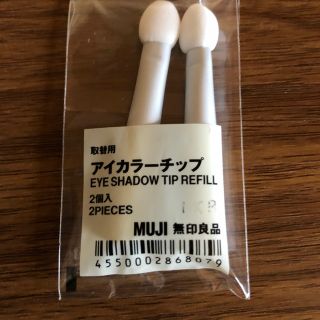 ムジルシリョウヒン(MUJI (無印良品))のダッフィーさん専用(ブラシ・チップ)